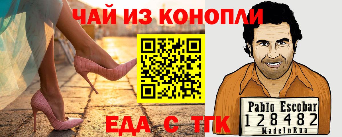 Минеральные Воды  Canna-Cookies марихуана  Вход с VPN 