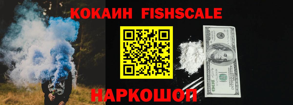 Кокаин Колумбийский  Кокаин 98%  Минеральные Воды  Вход с VPN 