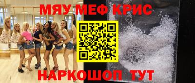 мефедрон мука Жуковский