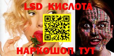 экстази Заводоуковск