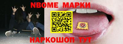 мефедрон мука Жуковский