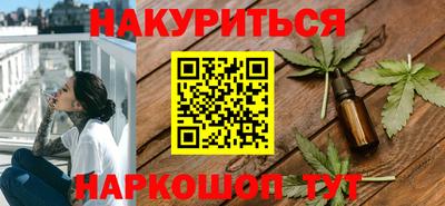 гашиш Заволжье