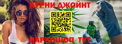 мефедрон мука Жуковский