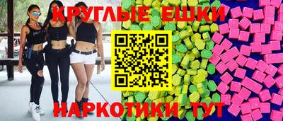 мефедрон мука Жуковский