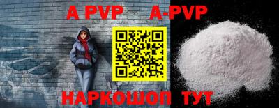 мефедрон мука Жуковский