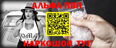 мефедрон мука Жуковский