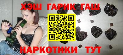 гашиш Заволжье