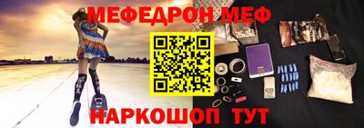 мефедрон мука Жуковский