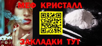 мефедрон мука Жуковский
