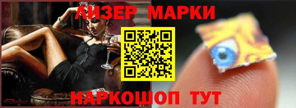 Лсд 25 экстази ecstasy Минеральные Воды