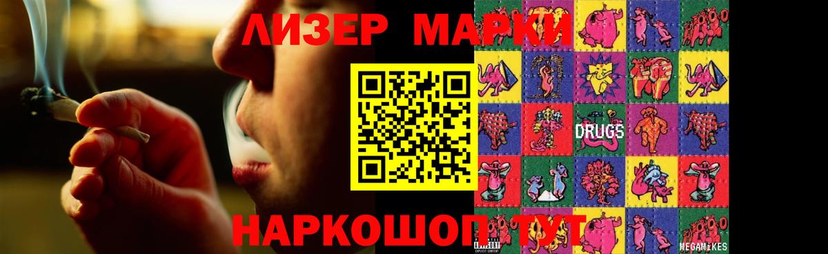 Минеральные Воды  LSD-25 экстази ecstasy  Вход с VPN 