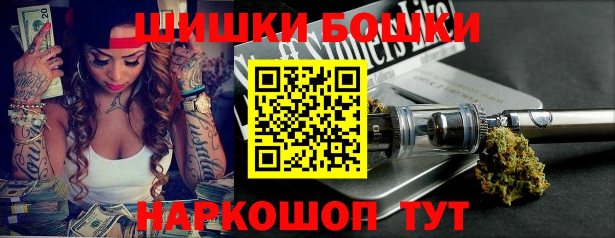 Шишки марихуана индика  Марихуана VHQ  Минеральные Воды  Канабис White Widow  Вход с VPN 
