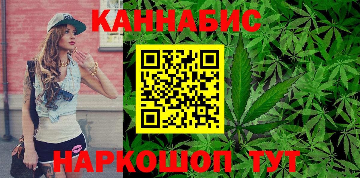 МАРИХУАНА MAZAR Минеральные Воды